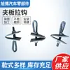 Fijaciones de Anclaje Tipo Q-J al por Mayor del Fabricante para Re-Ruteo de Tramo Caído de Cables Ópticos Adss, Accesorios Eléctricos