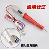 Lanke Merrick Varilla de Alto Voltaje Probador de Voltaje Changchuang Estándar de Seguridad Weibo Zhongce Changsheng Pistola de Control Remoto Sonda Pluma