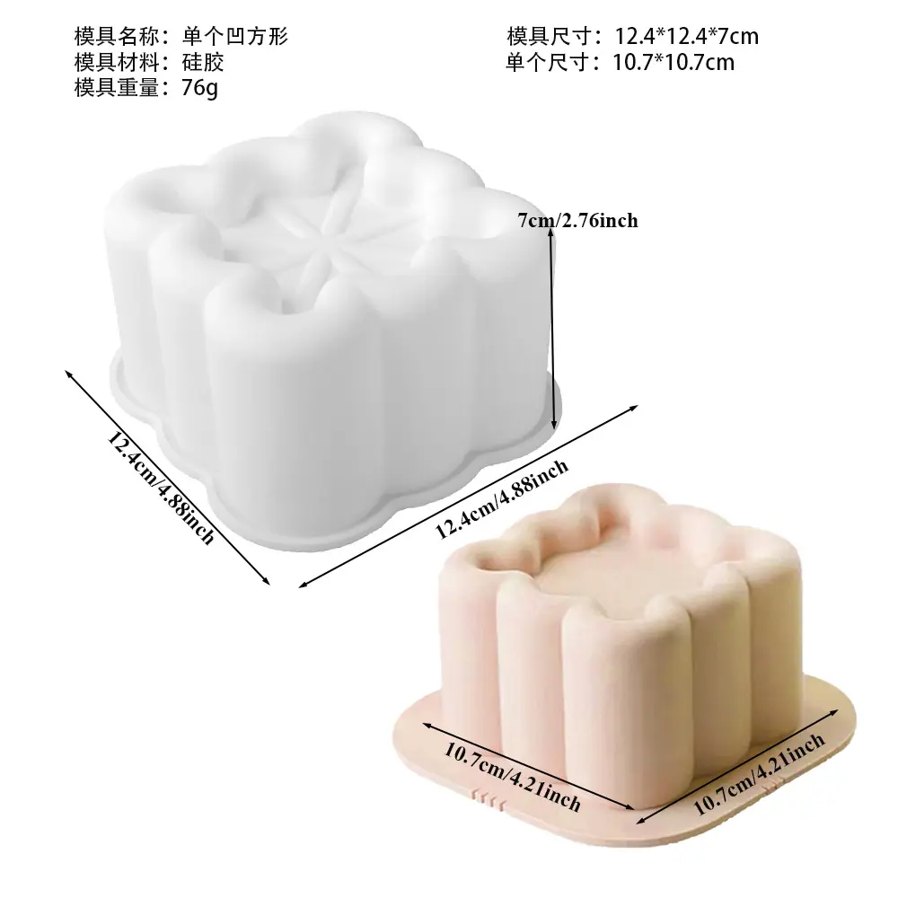 2690 中文尺寸