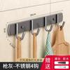 Suporte de Parede Branco Leitoso Sem Furos para Cozinha, Suporte de Armazenamento Montado na Parede, Suporte de Armazenamento Multifuncional para Espátulas, Colheres e Utensílios