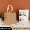Logo impreso personalizado en bolsas de arpillera, bolsas de mano de arpillera lisas para comercio transfronterizo, bolsas de lino de gran capacidad, bolsas de arpillera