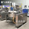 Wok para remover turrón Wok de amasado planetario para azúcar de cacahuete Wok para remover curry planetario Personalización de fábrica
