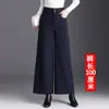 Calça Suit Elegante Fluida Solta Emagrecedora Linha A Cintura Alta Perna Larga Feminina Estilo Outono/Inverno 2026 Calça Reta Elegante Emagrecedora