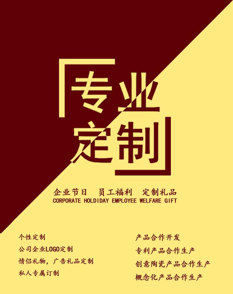 专业定制副本