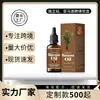 Óleo de Batahna Orgânico Novo Produto Transfronteiriço Óleo Essencial de Alecrim para Cuidados com o Cabelo Cuidado Hidratante Óleo para Cabelo/Crescimento 30ml