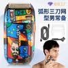 TEMU - Nueva afeitadora flotante de red de 3 cuchillas para hombres, afeitadora reciprocante, cuchilla creativa para barba con grafiti, máquina para cortar la barba
