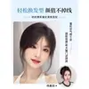 Pieza de Cabello con Flequillo de Ocho Caracteres Peluca con Flequillo para Mujer Flequillo Natural Frontal para Mujer Flequillo Fijador de Rostro Esponjoso Ligero Flequillo Falso de Sección Media