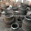 Cabezas Concéntricas Grandes y Pequeñas Sin Costura #20 20g Acero al Carbono Norma Nacional Soldada Estampada Junta Reductora, Tubería Reductora Prensada en Caliente Molde de Acero.