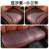 Cojín Nuevo para Asiento de Coche de Verano 2026, Almohadilla Universal para Asiento para Todas las Estaciones, Cojín de Asiento de Cuero Nappa, Cojín de Coche Transpirable de Media Cobertura tipo Silla de Montar