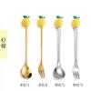 L Cuchara Tenedor Creativa para Muñeca Infantil Transfronterizo Navidad Cuchara de Café Tenedor de Frutas Lindo Juego de Cuchara Tenedor Dorada para Remover