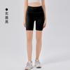 [Personalizado] Nube-Sensación Cintura Alta Levanta Glúteos Sin Costuras Sin Costuras Levanta Glúteos Yoga Deporte Fitness Talla Única Pantalones de Nueve Puntos para Mujer