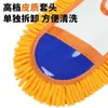 Mopa para Lavar Coches, Cepillo Retráctil de Chenilla, Herramienta Especial para Eliminar Polvo y Limpieza, Cepillo Lavable para Pintura de Coche