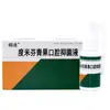 Shuntong Dimefenqing Líquido Antibacteriano Oral para Frutas Original Shuntong Yan Su Ning Spray Oral para Refrescar la Garganta y el Aliento Fresco