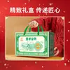 Set de Regalo de Cereales Sai Weng Fu Cuatro Estaciones (1200g) Caja de Regalo Multigrano Compañero del Desayuno