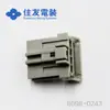 Qianjin 6098-0243 Carcasa de Plástico Sumitomo Electric Connector Piezas de Enchufe Disponibles en Grandes CantidadesY