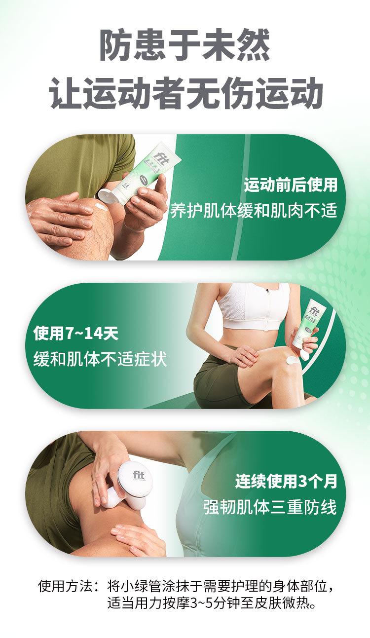 详情页新版-冉_06