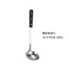 Colador set de cucharas de acero inoxidable Espátula Espátula Mango de plástico Espátula Hotel Hogar Cucharón pequeño para sopa con fugas Venta al por mayor