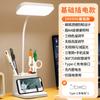 Lámpara de escritorio inteligente LED enchufable lámpara de dormitorio para estudiantes universitarios lámpara de lectura para niños lámpara de escritorio para protección ocular portalápices lámpara de estudio
