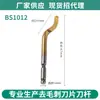 Venta Directa de Fábrica RB1000 +10 cuchillas con cantidad y precio mango de metal barra de corte para desbarbar Venta Caliente en Amazon
