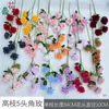 Rosa de Alto Galho com 5 Cabeças Rosa Diamante Conjunto de Arco para Área de Recepção de Casamento Flores Artificiais Decoração de Salão de Banquete Flores Artificiais