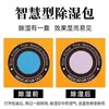 Tktemu Rebaja Caliente Amazon Shein Recargable Cambia de Color Silicona Secante Deshumidificador Doméstico Bolsa para Coche
