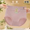 Ropa interior para mujer cintura alta modal sin costuras doble capa shorts vientre cadera estampado de rosas bragas triangulares al por mayor