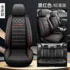 2025 Nuevo Modelo Todo Cuero/Cuero Seda de Hielo Todas las Estaciones Universal Cojín para Asiento de Coche Cubierta de Asiento Exclusiva Transfronteriza Cojín