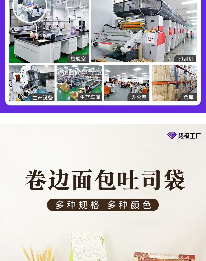 详情页_02.jpg