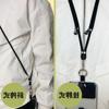 Gran Oferta Parche Cordón para Teléfono Móvil Largo Cruzado Se Puede Llevar en la Espalda Cabestro Sling con Parche Estilo Chino Telescópico y Ajustable