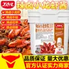 Condimento Picante de Cangrejo de Río para Uso Comercial 10kg Xuyi Trece Especias Aceite Camarones Estofados Ajo Picante Langosta