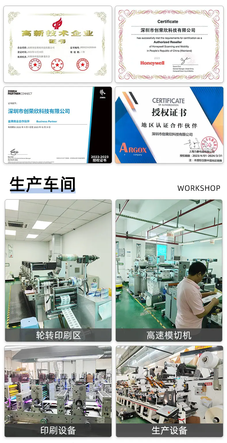 铜版纸详情页阿里定制_12.jpg