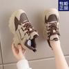 Zapatos para Mujer 2025 Nuevos de Primavera e Invierno con Suela Gruesa Casual Deportivos Tipo Dad Shoes con Aumento Interno de Altura de 8cm para Viaje Calle Papá Zapatos para Mujer