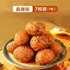 Huevos estofados picantes y sabrosos con patrón de piel de tigre, un snack para residencias estudiantiles, un acompañamiento perfecto para fideos instantáneos, una opción de desayuno conveniente y rápida, huevos estofados con patrón de piel de tigre