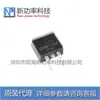 IRF3805S 55V 75A TO-263 tubo de efecto de campo tubo MOS canal N balasto original en stock