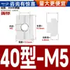 Tuerca en T de Acero Inoxidable 304 Estándar Europeo Accesorios para Perfil de Aluminio Tuerca Deslizante Tipo T 20/30/40/45 Tipo Tuerca