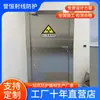 Porta de Chumbo de Abertura Única Anti-Radiação, Porta de Chumbo Odontológica, Porta de Correr com Proteção contra Radiação, Porta de Chumbo Manual de Dupla Abertura, Porta de Proteção para TC