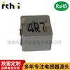 Inductor integrado 1265 22UH impresión 220 tamaño 12*12*6.5 parche potencia alta corriente
