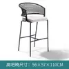 Silla de Bar para Exteriores Diseño de Terraza Hotel Bed & Breakfast Taburete Alto Combinación de Mesa y Sillas de Ratán para Exteriores Silla de Bar para Patio