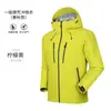 Chaqueta exterior de una sola capa alternativa asequible para hombres y mujeres, a prueba de viento e impermeable, ropa profesional para montañismo, chaqueta casual para ciclismo, abrigo corto