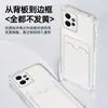 Adecuado para Redmi Note12Pro (4g) Funda para Teléfono Móvil, Cubierta Protectora, Portatarjetas Transparente, Funda para Teléfono Móvil Simple y Concisa de TPU