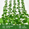 Rabanete verde artificial rattan folha de uva folha de bordo Videira tubo de plástico teto decorativo planta rattan folha verde atacado