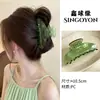 Pinza de Garra Grande Versátil para Mujer, Pinza para el Cabello de Alta Gama Estilo Coreano para la Parte Trasera de la Cabeza, Elegante Accesorio para el Cabello 2026