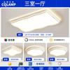 Lámpara principal de sala de estar moderna simple atmósfera 2025 nuevo estilo crema espectro completo lámpara de techo de dormitorio lámparas de Zhongshan