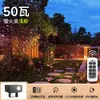 Lámpara de proyección láser de luciérnaga dinámica para patio exterior, bar, ambiente, parque escénico, iluminación de césped, lámpara láser