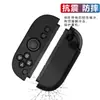Adequado para Case Protetora de Silicone para Controle Nintendo Joy-Con Switch 2 Portátil Encaixe Capa Anti-Queda e Antiderrapante