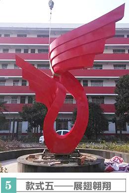 校园不锈钢雕塑款式5