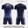Fábrica de origem para uniformes de futebol personalizados, uniformes de treino de futebol para equipes escolares e conjuntos de camisas. Amostras grátis e personalização em massa disponíveis