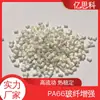 Nylon Pa66Gf30% Preenchido com Teflon Reforçado, Partículas de Poliamida de Alta Resistência ao Desgaste, Grânulos Plásticos