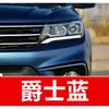 51. Caneta de retoque para carro Dongfeng Fengxing Fengdu, Yi Xuan, Lingzhi, Jingyi ferramenta de retoque para carro, reparo de arranhões