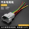 Fabricante Dt Dechi Conector à Prova d'Água Dt06-8S Conector Automotivo Chicote Elétrico Plugue Macho e Fêmea Dt04-8P